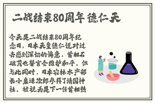 老丈人的擎天柱让我看双男主小说